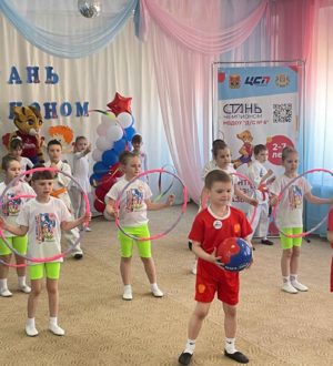 Третий центр раннего физического развития детей появился в Кузбассе