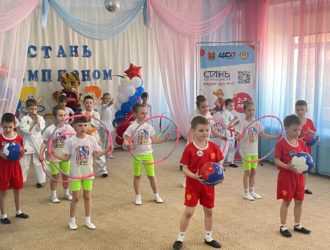 Третий центр раннего физического развития детей появился в Кузбассе