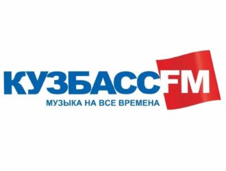 Радио «Кузбасс FM» отмечает 25-летие