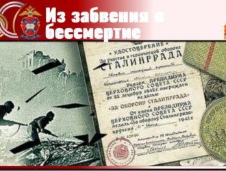 В Кузбассе запустили проект по восстановлению имен погибших героев Великой Отечественной войны