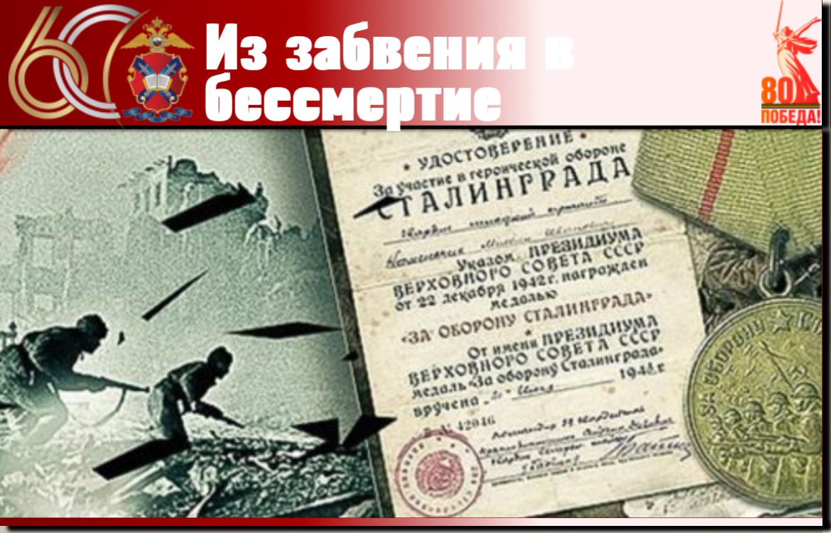 В Кузбассе запустили проект по восстановлению имен погибших героев Великой Отечественной войны