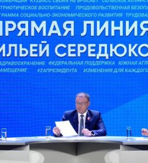 Кузбассовцы могут пройти обследования узких медицинских специалистов в своих населенных пунктах