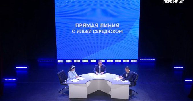 На прямой линии губернатор Кузбасса представил информацию о северо-западном обходе Кемерова