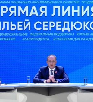 Эксперты о «прямой линии» губернатора Кузбасса Ильи Середюка