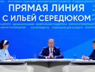 Эксперты о «прямой линии» губернатора Кузбасса Ильи Середюка