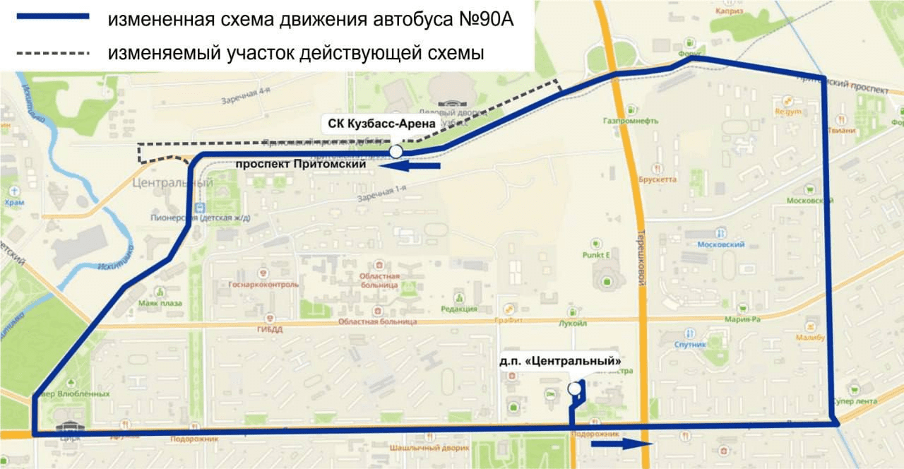 В Кемерове 9 мая автобус №90А будет курсировать по временному маршруту
