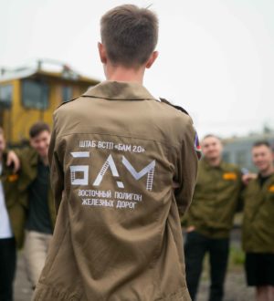 Студотряды Кузбасса прошли школу командных составов студенческих отрядов железнодорожного транспорта в Москве