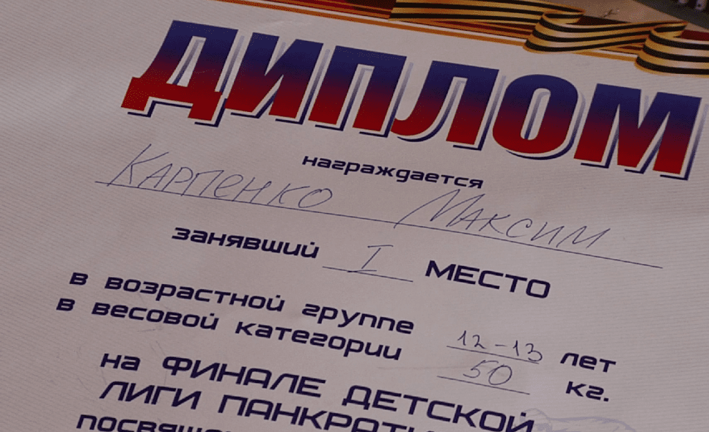 Юные спортсмены Новокузнецка привезли медали с российских соревнований по панкратиону