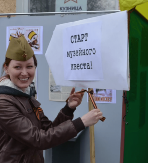В Новокузнецке 9 мая для детей и взрослых пройдет интерактивная программа «АРТы-БАТы. Линия Победы»