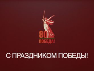 «Кузбасс Первый» и РИА «Кузбасс» покажут парад Победы и праздничный концерт в прямом эфире