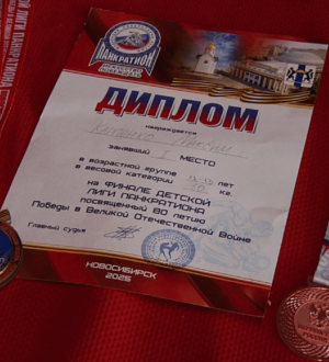 Юные спортсмены Новокузнецка привезли медали с российских соревнований по панкратиону