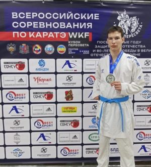 Новокузнечанин Гордей Матвеев стал серебряным призером всероссийских соревнований по каратэ