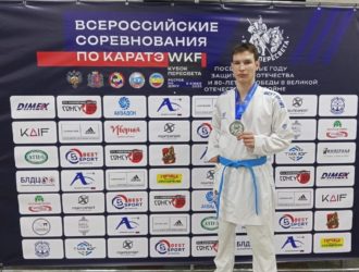 Новокузнечанин Гордей Матвеев стал серебряным призером всероссийских соревнований по каратэ