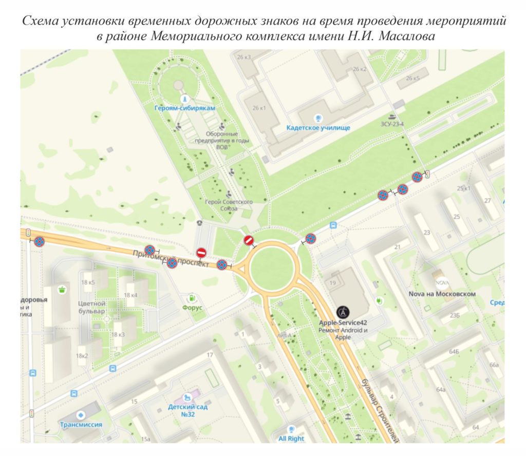 На два дня в Кемерове ограничат проезд и парковку в районе парка Жукова и у монумента «Воину-освободителю»