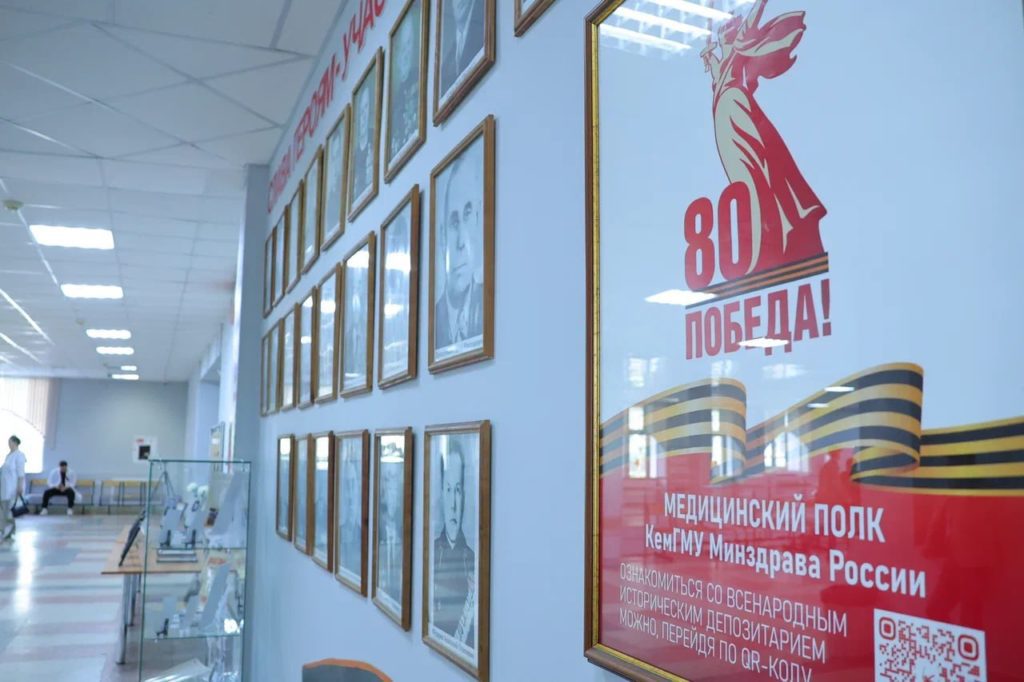 Объединяющая сила Великой Победы