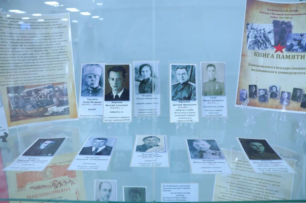 Объединяющая сила Великой Победы