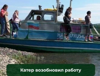 В Междуреченске на переправе Майзаса возобновили работу катера