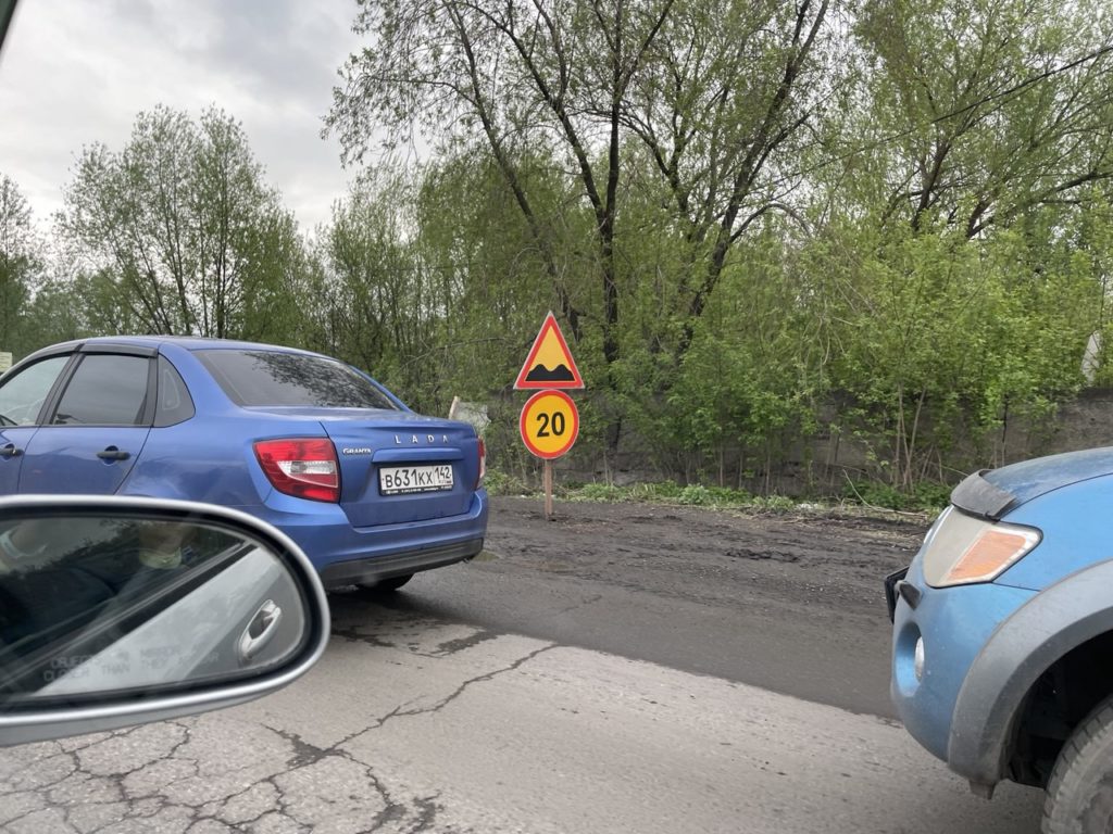 «Когда уже сделают дорогу?»: терпение новокузнечан по поводу южного въезда в город на исходе