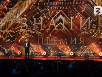 «Знание» выберет лучшего просветителя Кемеровской области