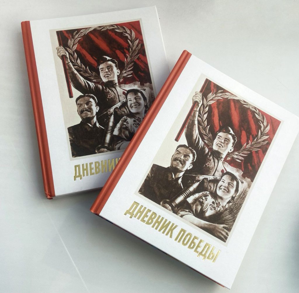 Горняки «СУЭК-Кузбасс» стали героями издания «Дневник Победы»
