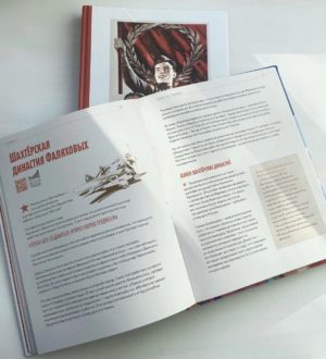 Горняки «СУЭК-Кузбасс» стали героями издания «Дневник Победы»