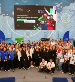 В Кузбассе состоялся первый региональный молодежный МедиаФорум в рамках Всероссийского проекта Движения Первых «МедиаПритяжение»
