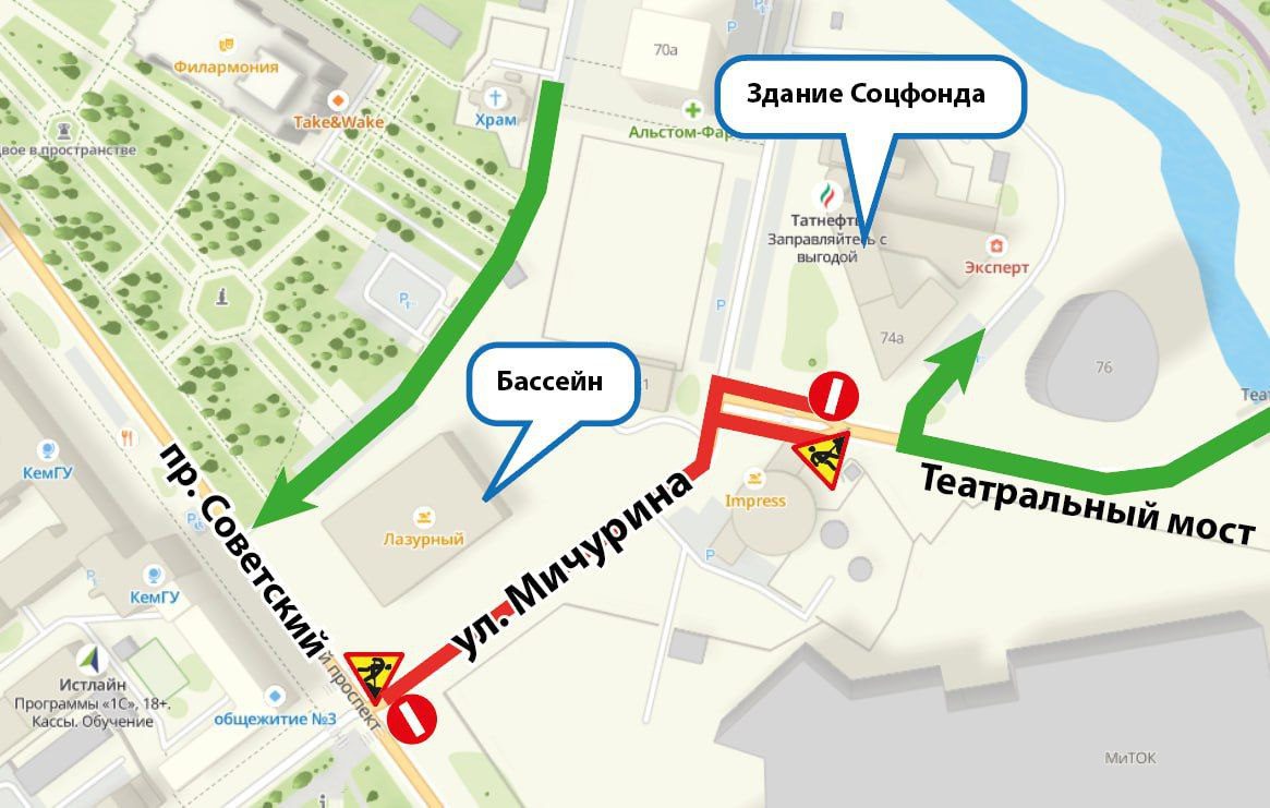 В Кемерове закроют выезд с Театрального моста