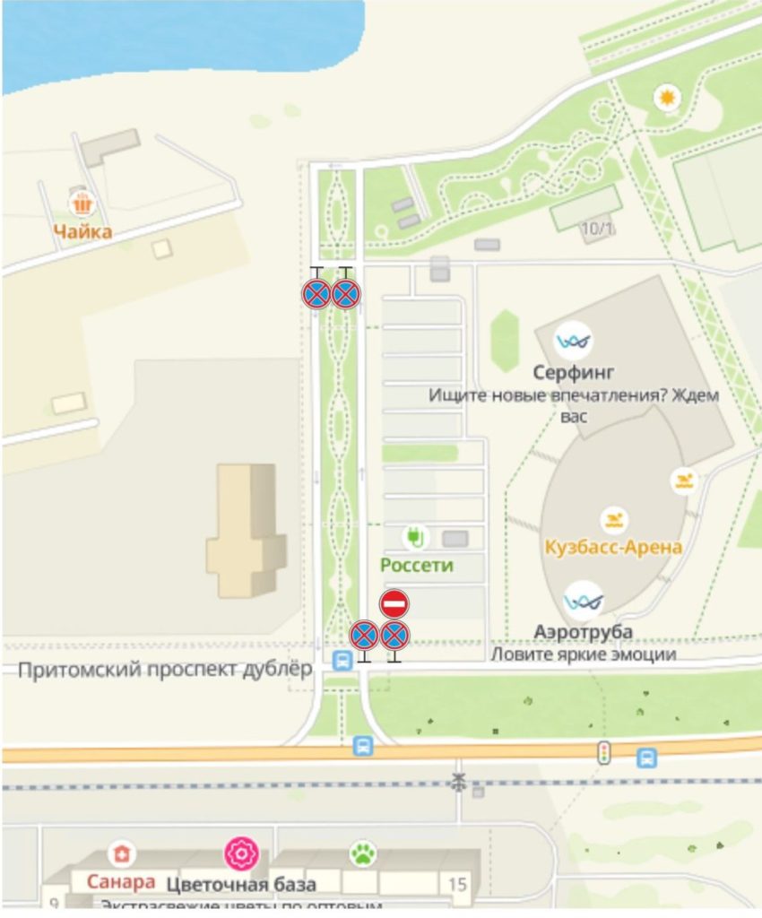В Кемерове у спорткомплекса «Кузбасс-Арена» запретят парковку