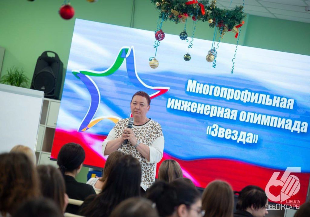 Инженерная олимпиада «ЗВЕЗДА – 2025» установила рекорды участия и географии