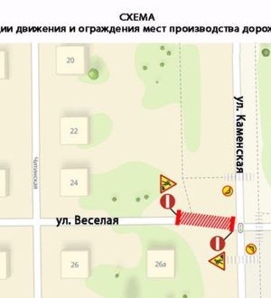 На все выходные в Кемерове закроют проезд по улице Веселой