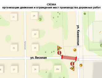 На все выходные в Кемерове закроют проезд по улице Веселой