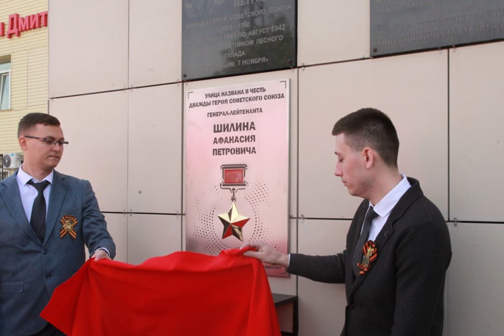 На предприятиях «СУЭК-Кузбасс» установлены доски в честь Героев войны