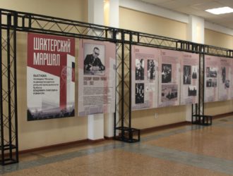 В Кемерове откроется выставка «Шахтерский маршал», посвящённая 110-летию Владимира Романова