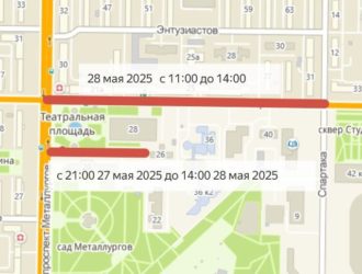 В Новокузнецке перекроют дороги в центре из-за праздника