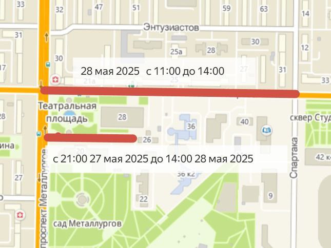 В Новокузнецке перекроют дороги в центре из-за праздника
