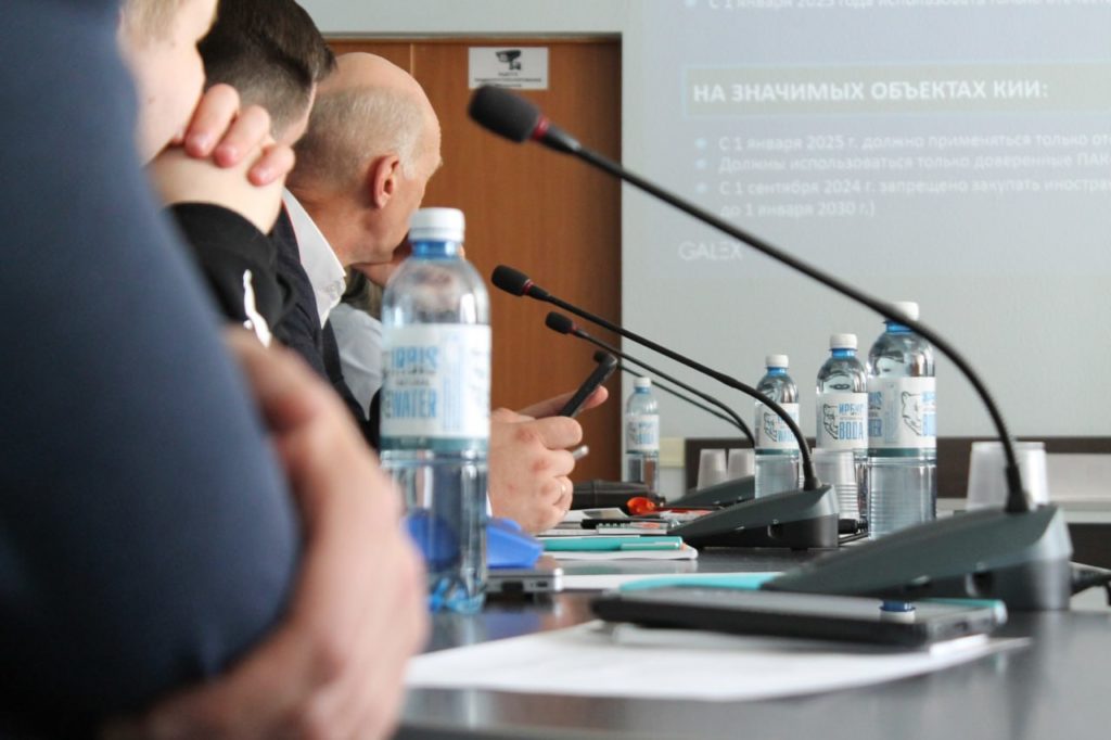 Промышленность Кузбасса укрепляет информационные тылы