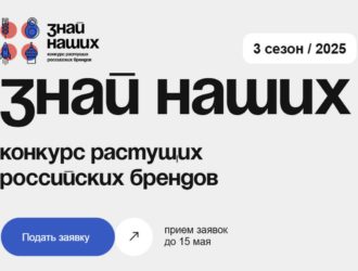 81 кузбасский бренд будет бороться за победу в конкурсе «Знай наших»