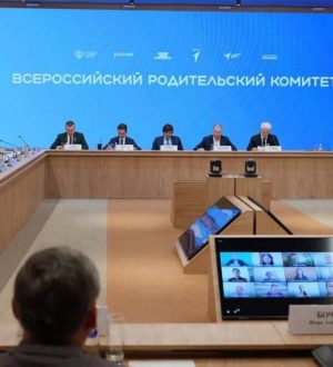 Кузбасские проекты вошли в число победителей Всероссийского конкурса инициатив родительских сообществ