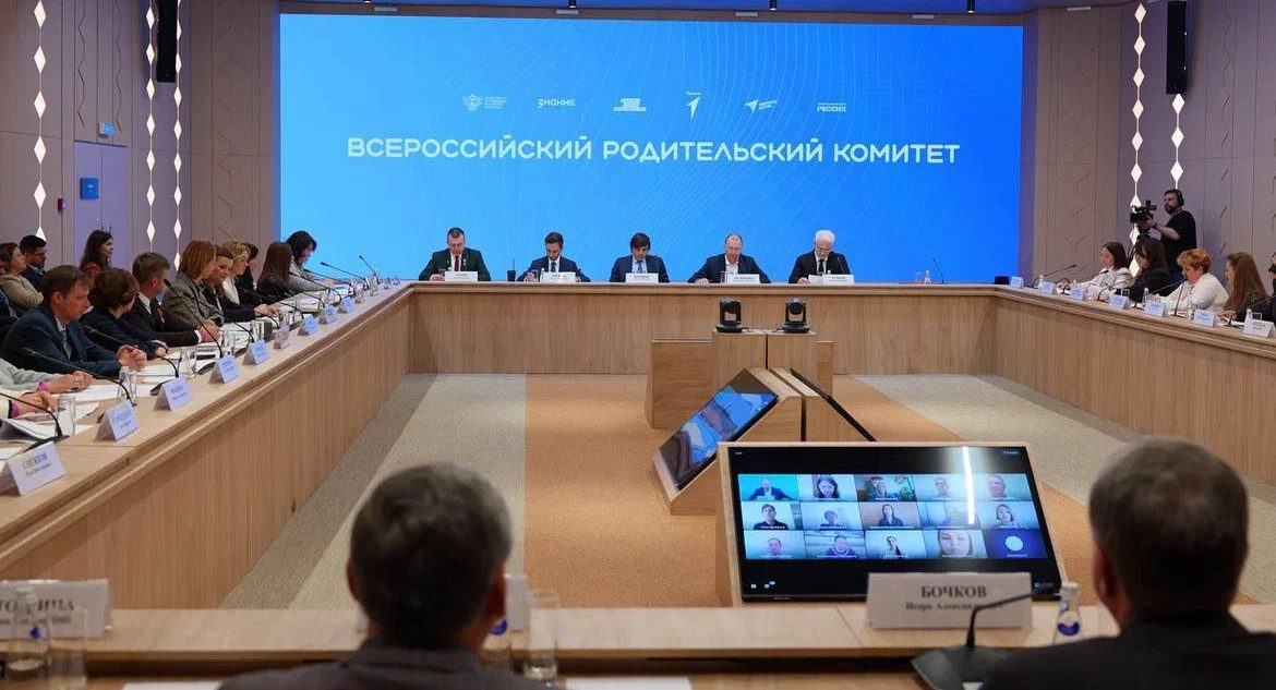 Кузбасские проекты вошли в число победителей Всероссийского конкурса инициатив родительских сообществ