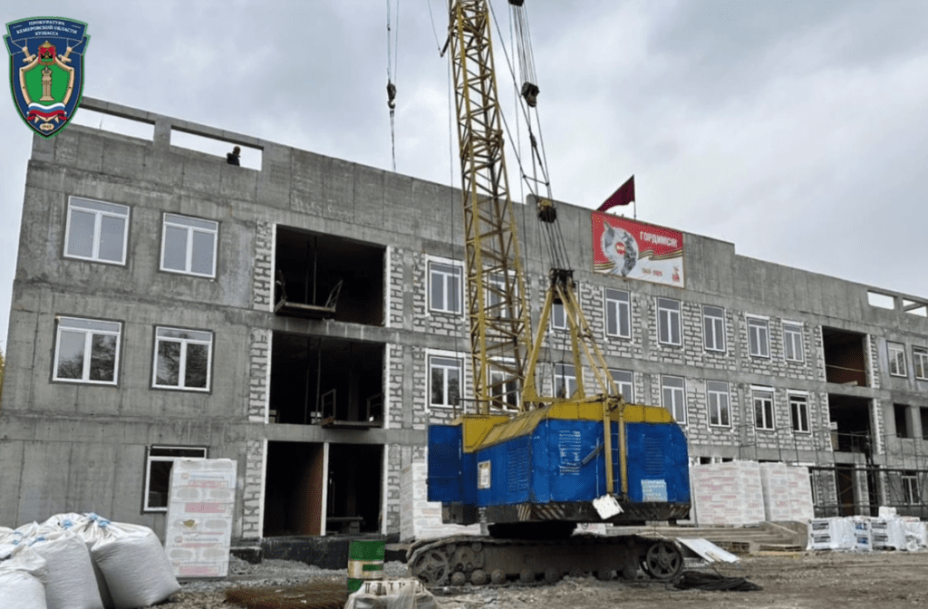 Новую новокузнецкую поликлинику возводят под надзором прокуратуры