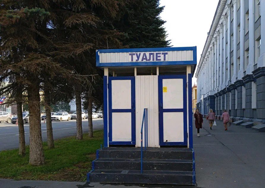 Когда терпеть невмочь: кемеровчанка пожаловалась губернатору на нехватку общественных туалетов