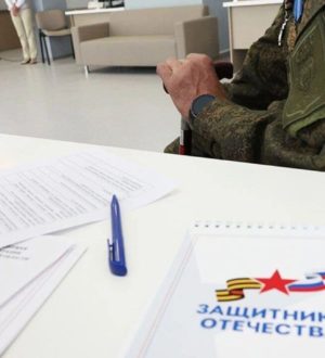 Кузбасскому филиалу госфонда «Защитники Отечества» исполнилось два года