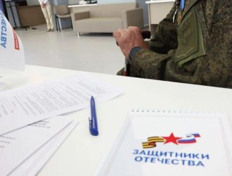 Кузбасскому филиалу госфонда «Защитники Отечества» исполнилось два года