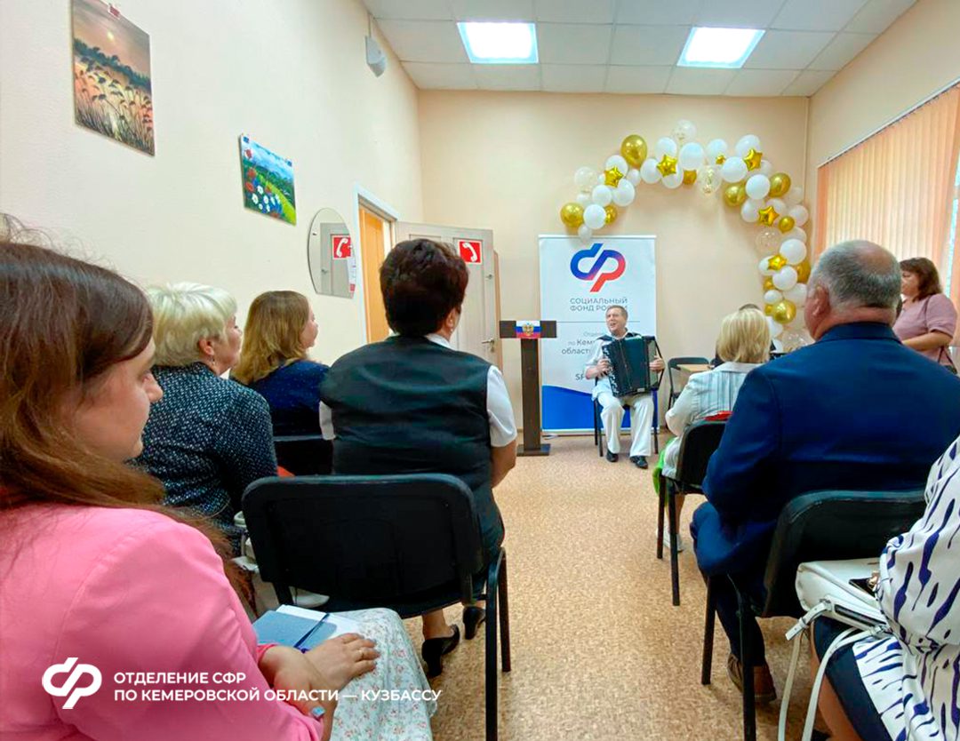 Отделение Социального фонда России по Кемеровской области открыло Центр общения старшего поколения в Анжеро-Судженске