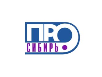 Журналистов Кузбасса приглашают к участию в XX Межрегиональном конкурсе «Сибирь.ПРО»