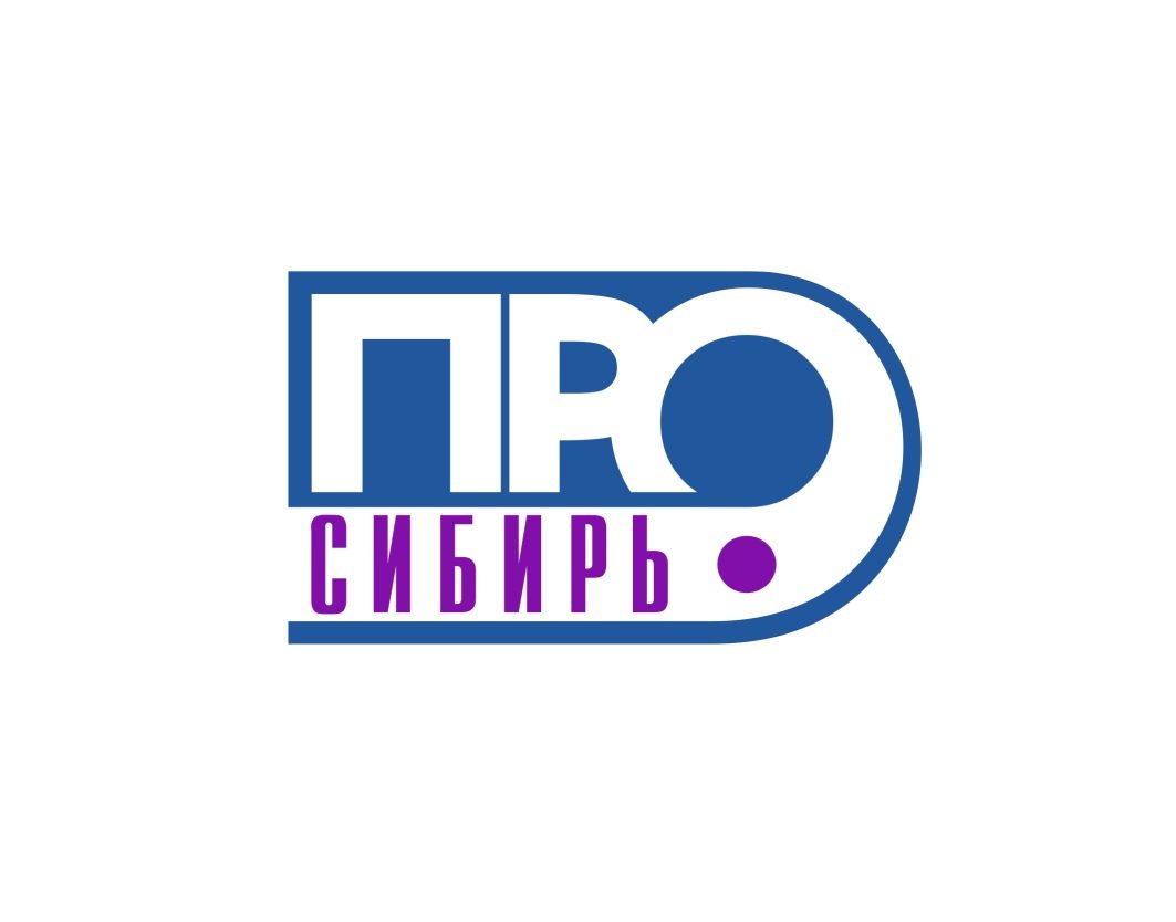 Журналистов Кузбасса приглашают к участию в XX Межрегиональном конкурсе «Сибирь.ПРО»
