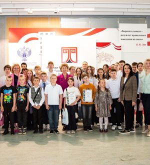 В Кузбассе подвели итоги конкурса «Детские изобретения, изменившие мир»