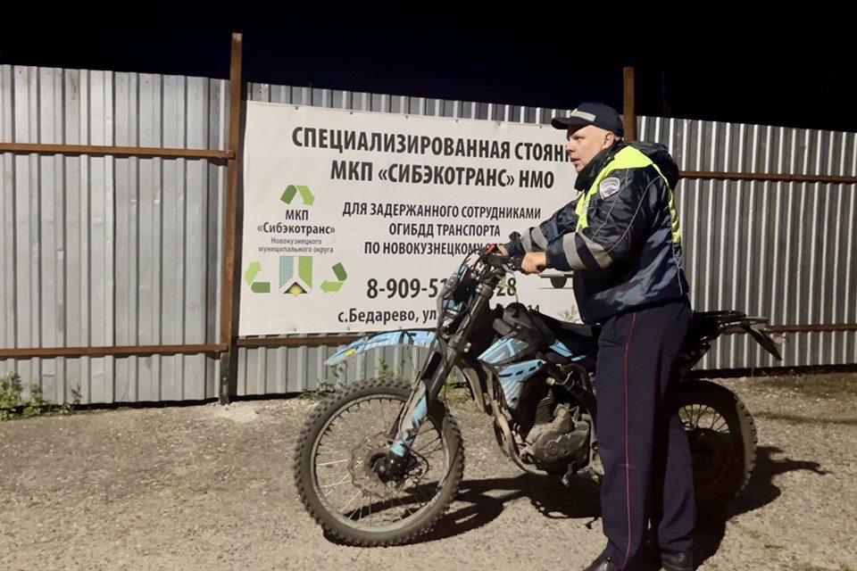 Двух юных «бесправников» наказали в Новокузнецком округе