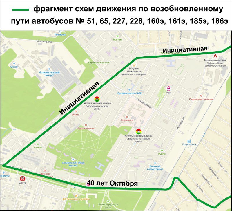 Поворот не туда: в Кемерове запретят сворачивать с Инициативной на Рекордную