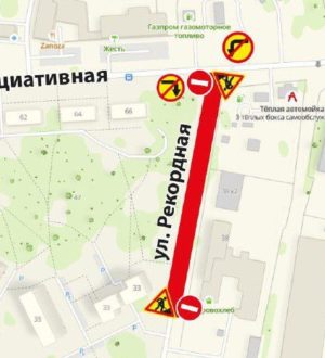 Поворот не туда: в Кемерове запретят сворачивать с Инициативной на Рекордную